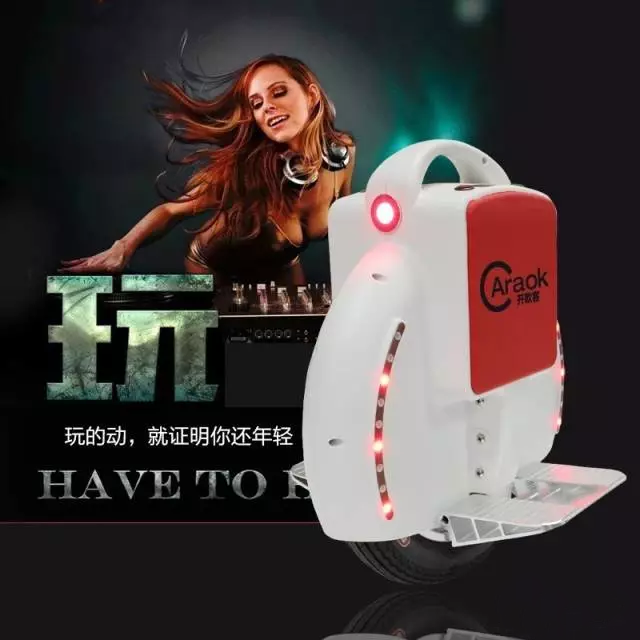 开欧客智能平衡车