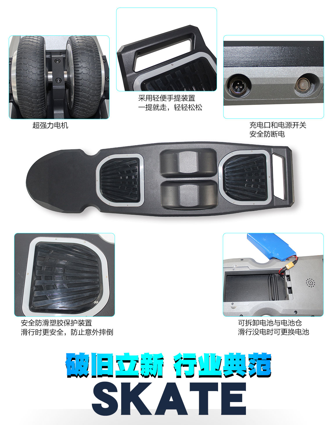 采用轻便手提装置