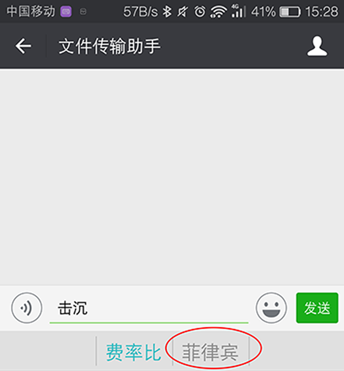 国产手机“击沉”后是菲律宾