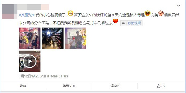 网友@ssddffgghh晒出扭扭车微博