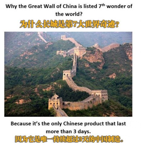 歪果仁不想说话，并向你扔了“中国制造”
