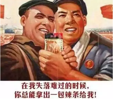 中国网友不想说话，并向你扔了“中国制造”