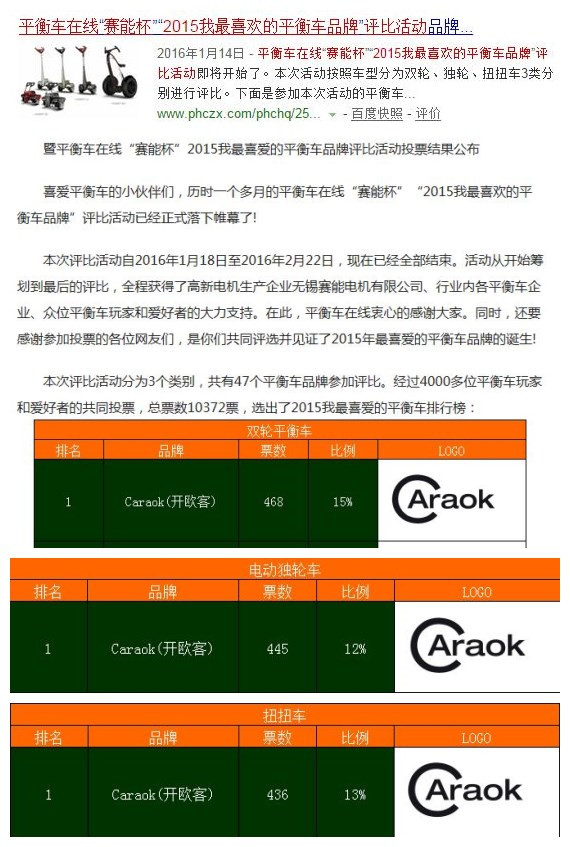 开欧客不想说话，并向你扔了“中国制造”