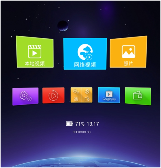 开欧客V9操作画面