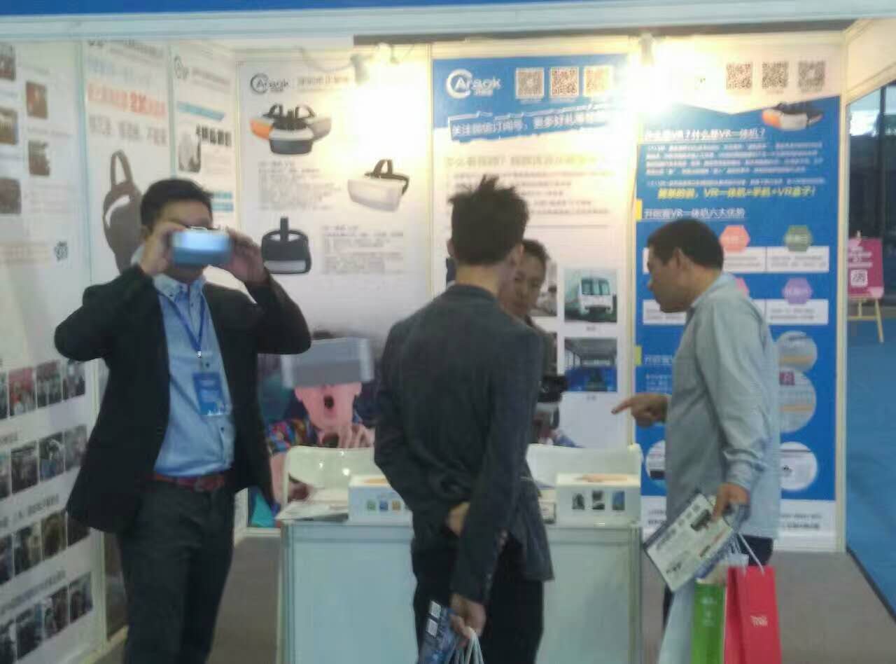 开欧客VR